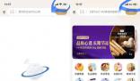 盒馬總部IP地址被山姆APP屏蔽 真相如何?誰屏蔽誰?