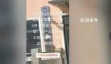 石灰石公司發生事故致人死亡?