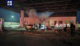 沈陽一車輛加氣時爆燃致2死6傷 事故原因正在調查中