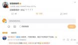 張雪峰稱國內(nèi)考試卷考生留學(xué)卷家庭