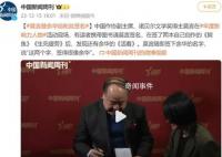 莫言替余華給粉絲簽名 并評價簽得很像余華