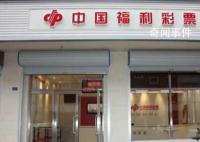 小伙刮中100萬拔腿就跑了 平時刮完之后還會寒暄幾句