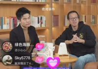 董宇輝俞敏洪合體直播 我們之間溝通非常順暢