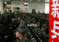 四川一男子拒服兵役受7項處罰