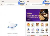 盒馬總部IP地址被山姆APP屏蔽 真相如何?誰屏蔽誰?