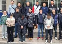 減肥咖啡里面檢出違禁物質 一舉抓獲5名犯罪嫌疑人