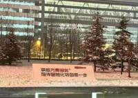 聯想回應總部logo被涂成華為