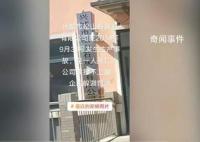 石灰石公司發(fā)生事故致人死亡?