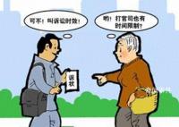 好友借5千元16年后僅還1千 法院回應