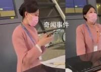 讓遲到外籍旅客先登機?涉事人停職