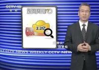 白巖松評2.2億大獎:回應未消除不解