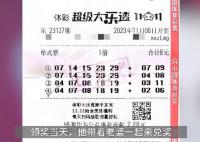 男子中千萬大獎:想找老婆成家