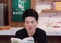 曝有人出5億違約金挖董宇輝