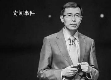 商湯科技董事長湯曉鷗離世 湯曉鷗個人資料簡介