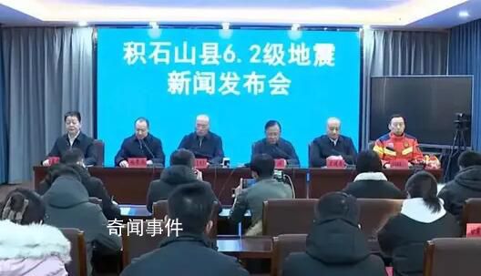 甘肅震區(qū)仍可能發(fā)生5級強余震 地震已致甘肅105人遇難