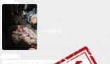 樂山有人搶小孩被打死?假的