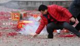 深圳:不宜解除煙花爆竹燃放禁令