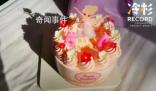 朱令這一年:已深度昏迷20多天