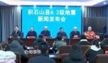甘肅震區(qū)仍可能發(fā)生5級強余震 地震已致甘肅105人遇難