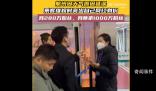 男子不滿航班延誤亮明網(wǎng)紅身份維權(quán) 我?guī)煹苁菈|底辣孩他1000多萬粉絲