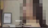 驚現(xiàn)低俗廣告?蔚來(lái):非官方行為