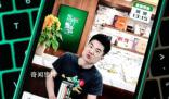 羅永浩喊話董宇輝:愿提供創業支持