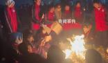 震中師生點燃書本樹枝烤火取暖 以溫暖與希望抵抗寒冷與恐懼