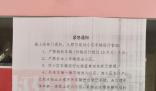 咸陽一公租房小區被曝“豪車如云” 咸陽市公安局秦都分局介入調查
