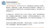 眾星向甘肅地震災(zāi)區(qū)捐款捐物 眾志成城抗震救災(zāi)