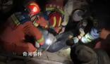 甘肅地震已致127人遇難 甘肅臨夏州積石山縣發(fā)生6.2級地震