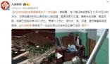 蘭州市民稱床晃得像蕩秋千一夜沒睡
