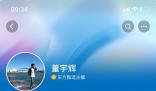 董宇輝改掉售貨員簽名 IP顯示陜西