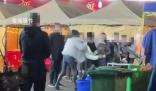 重慶一夜市多人打架 警方已介入