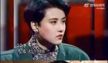 回顧周海媚熒幕影像:19歲到57歲