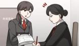 男子未考上編制復合被拒跳樓身亡