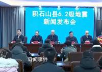 甘肅震區仍可能發生5級強余震 地震已致甘肅105人遇難