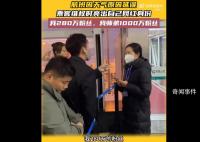 男子不滿航班延誤亮明網紅身份維權 我師弟是墊底辣孩他1000多萬粉絲