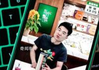 羅永浩喊話董宇輝:愿提供創(chuàng)業(yè)支持