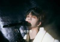 王櫟鑫 你口型都對錯了