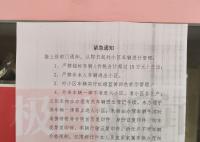 咸陽一公租房小區被曝“豪車如云” 咸陽市公安局秦都分局介入調查