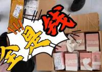 男子拆快遞發現全是現金慌忙報警 整個事件就是一場烏龍