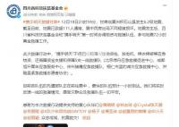 眾星向甘肅地震災區捐款捐物 眾志成城抗震救災