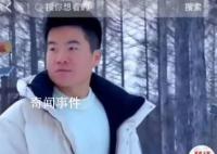 陜西文旅喊話董宇輝:不開心回家吧