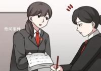 男子未考上編制復(fù)合被拒跳樓身亡