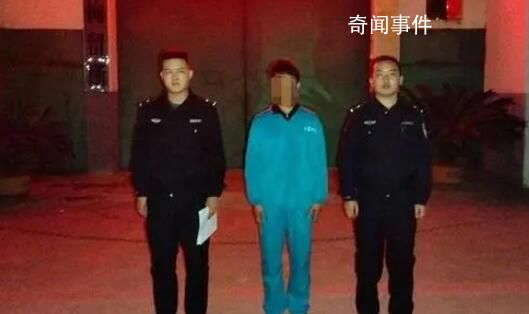 欲跳樓輕生男子獲救后被拘5天 嚴重擾亂公共秩序