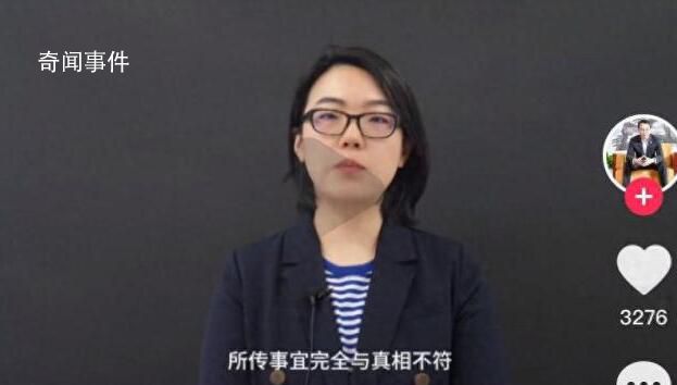 代理律師稱田笑蜜詐騙朱丹不成立 所傳事宜完全與真相不符