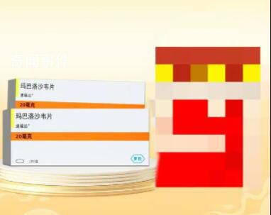 爆火的流感“網紅藥” 有藥店線上價格翻倍