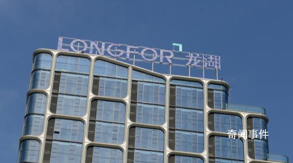 龍湖153億港元債務將全部還清 原計劃于2024年1月2日到期