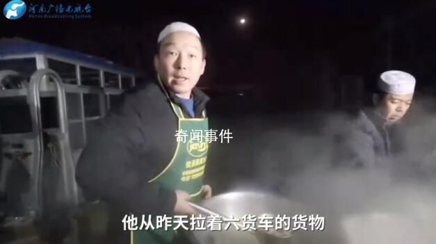 甘肅市民路邊支鍋連夜煮餃子支援