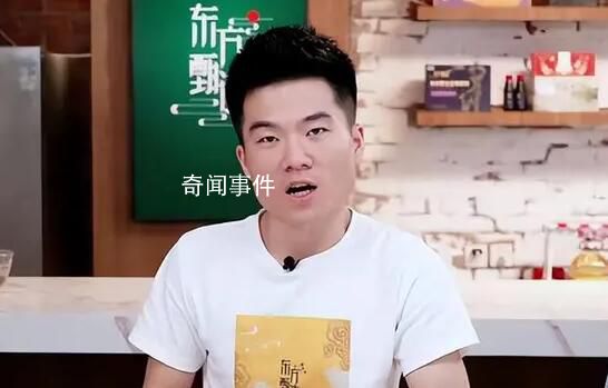 俞敏洪:免職CEO與董宇輝無關(guān)